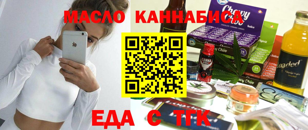 Майский  Canna-Cookies конопля  Вход с VPN 
