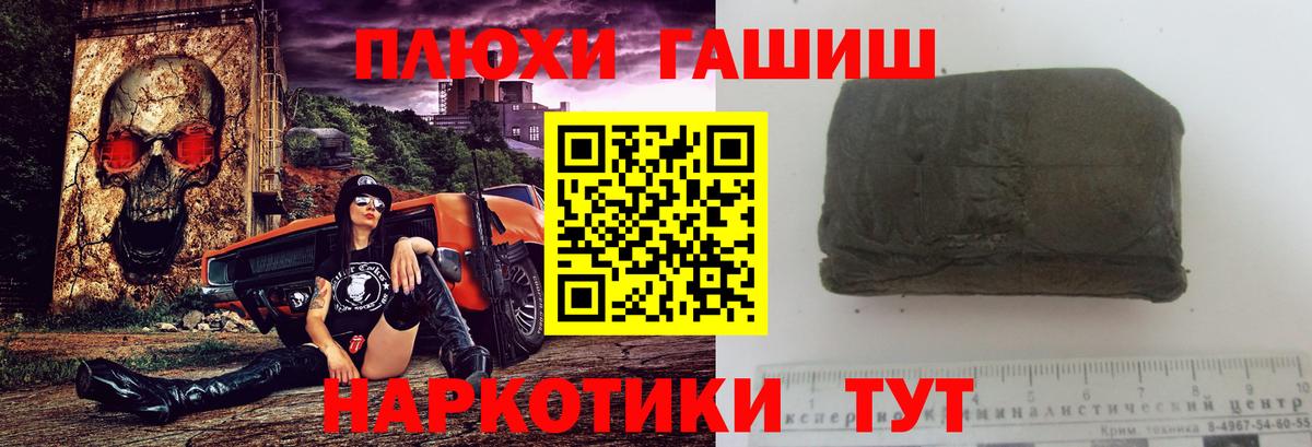 ГАШ Ice-O-Lator Майский