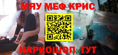 соль курить ск Донской