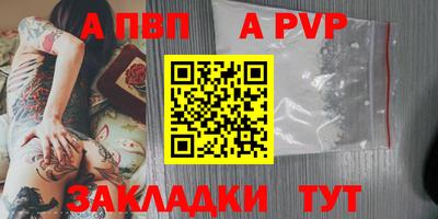 соль курить ск Донской