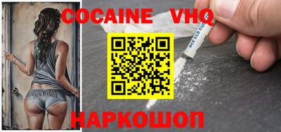 соль курить ск Донской