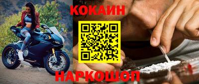 соль курить ск Донской