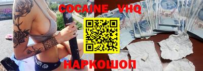 синтетический гашиш Дубна