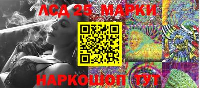 соль курить ск Донской