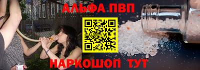 соль курить ск Донской