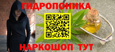 соль курить ск Донской