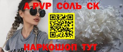 синтетический гашиш Дубна