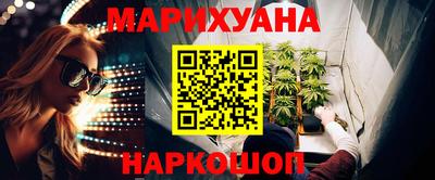 синтетический гашиш Дубна