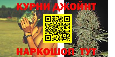 соль курить ск Донской