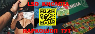 соль курить ск Донской