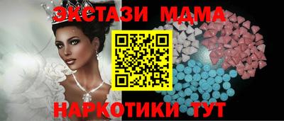 соль курить ск Донской