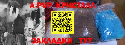 синтетический гашиш Дубна