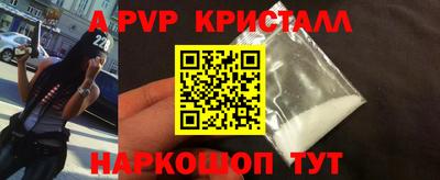 соль курить ск Донской