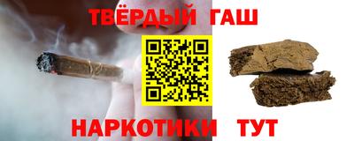 соль курить ск Донской