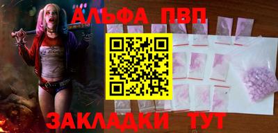 синтетический гашиш Дубна