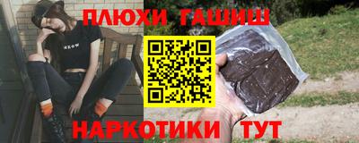 синтетический гашиш Дубна