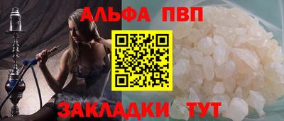 соль курить ск Донской