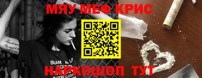 соль курить ск Донской