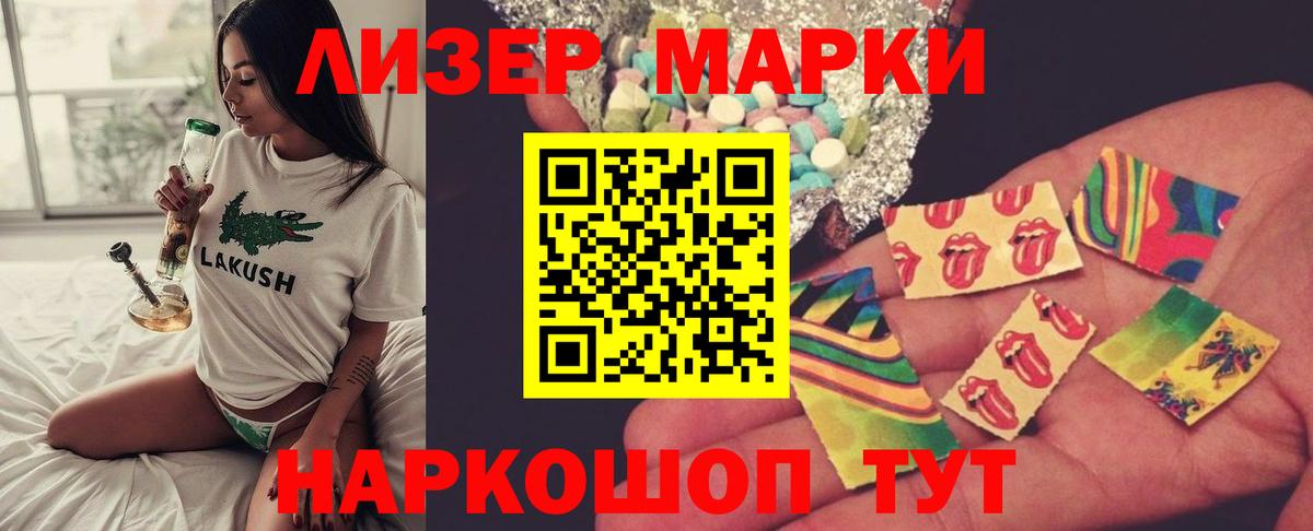 Лсд 25 экстази кислота Майский