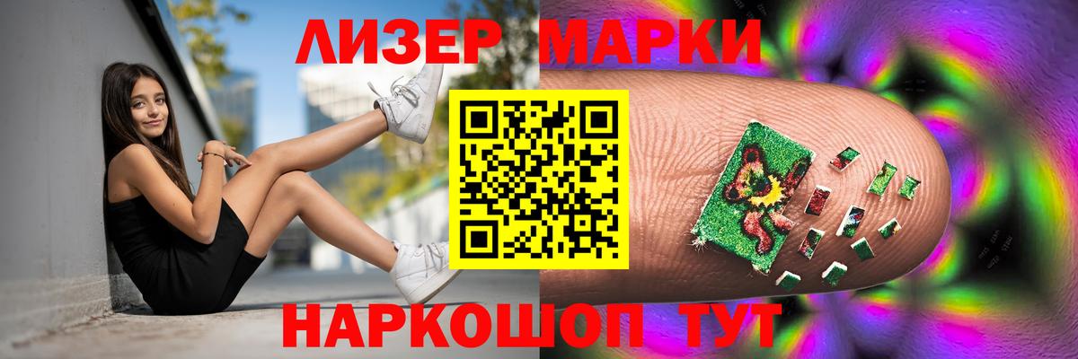 ЛСД экстази ecstasy  ЛСД экстази кислота  Вход с VPN  Майский 