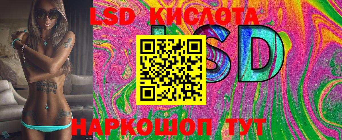 Марки NBOMe  Вход с VPN  Майский  Марки N-bome 1,5мг 