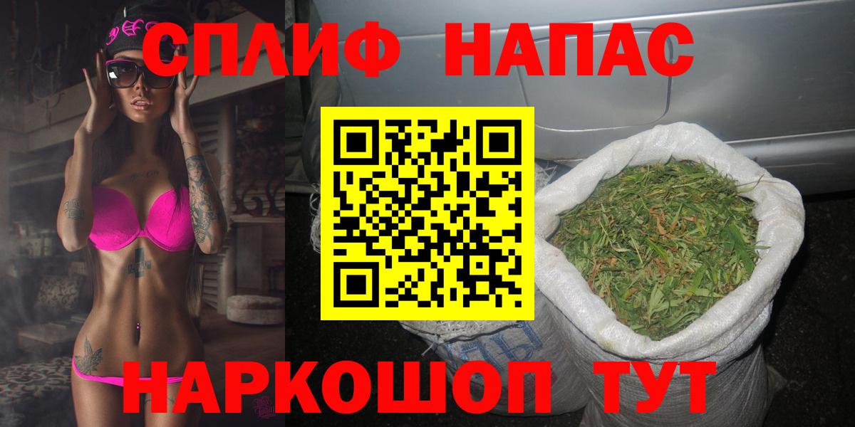 ГАШ  МАРИХУАНА  Майский  Cocaine  Экстази  МЕФ кристаллы  МЕФ  MDMA  Вход с VPN 